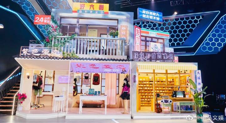 王心凌惊喜现身《你好，星期六》或与虞书欣合作《爱你》