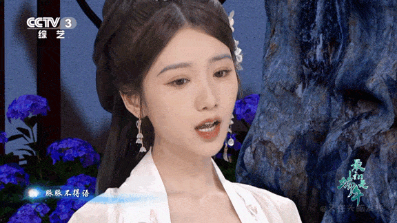 流行网红脸vs高级美人脸：加点「央视感」就变美？吊打网红，get央妈秘籍