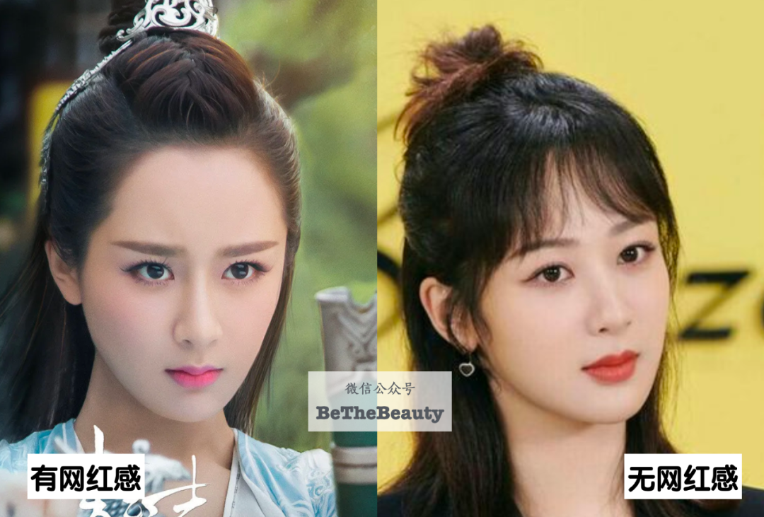 流行网红脸vs高级美人脸：加点「央视感」就变美？吊打网红，get央妈秘籍