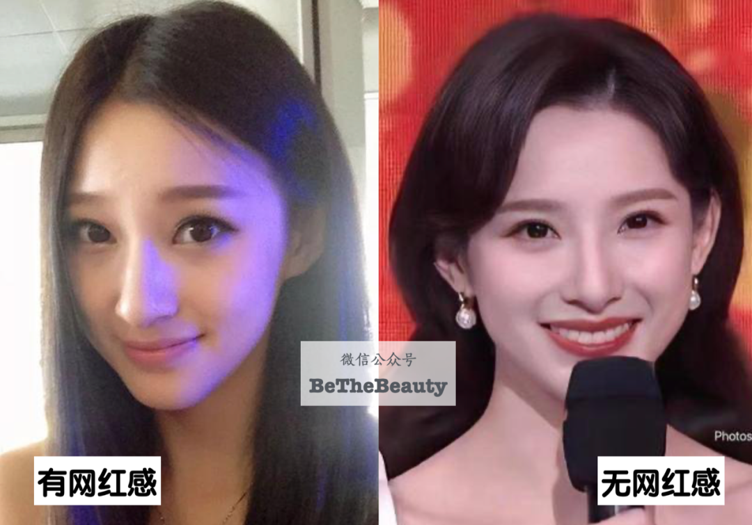 流行网红脸vs高级美人脸：加点「央视感」就变美？吊打网红，get央妈秘籍