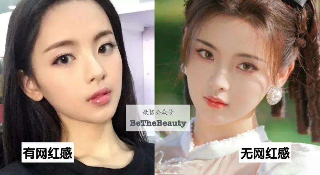 流行网红脸vs高级美人脸：加点「央视感」就变美？吊打网红，get央妈秘籍