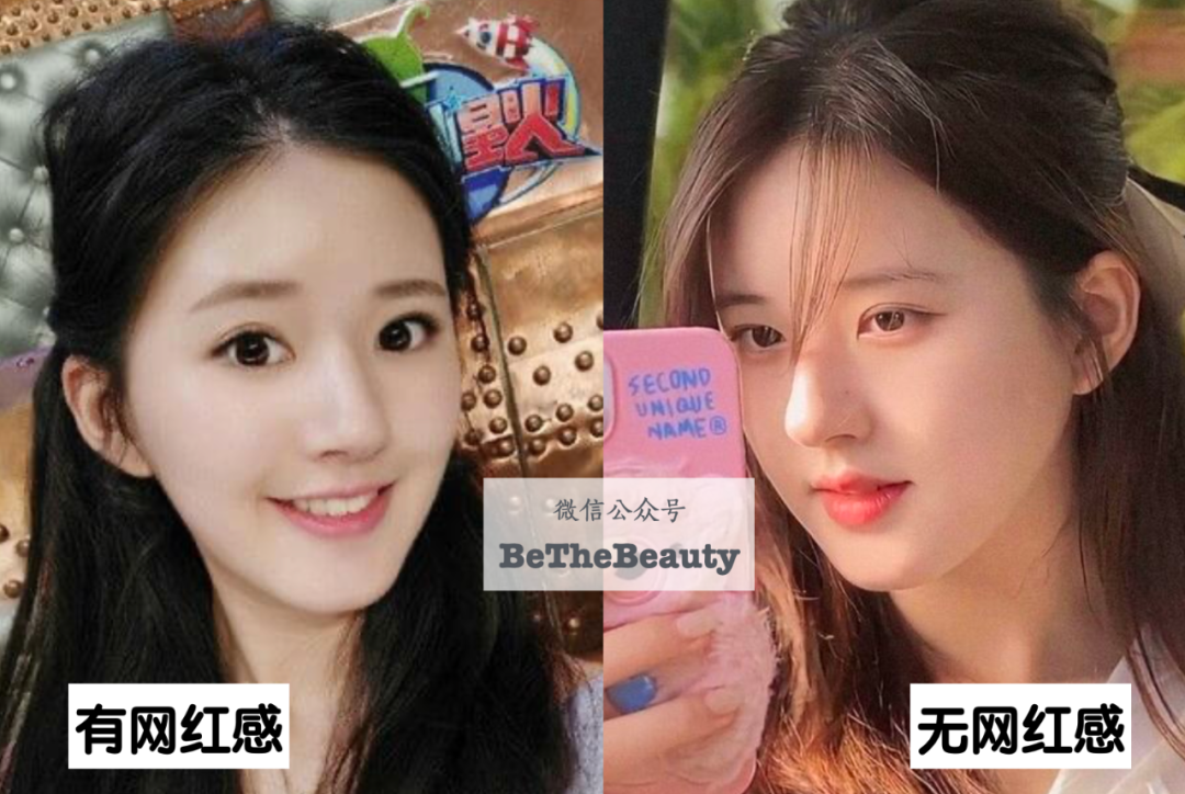 流行网红脸vs高级美人脸：加点「央视感」就变美？吊打网红，get央妈秘籍