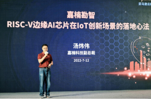 以“新智能”挖掘“新场景”，《亚马逊云科技2022年IoT创新案例集》重磅发布