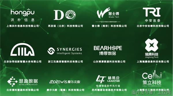 以创新的数字化手段，实现绿色智能制造可持续赋能
