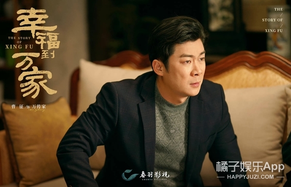 盘点凭《幸福到万家》火出圈的演员们 他们成功让观众记住了