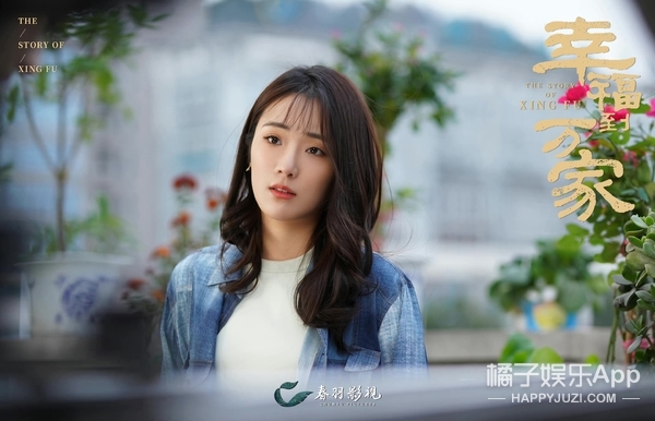 盘点凭《幸福到万家》火出圈的演员们 他们成功让观众记住了