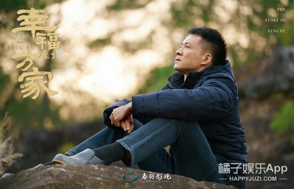 盘点凭《幸福到万家》火出圈的演员们 他们成功让观众记住了