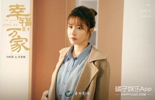 盘点凭《幸福到万家》火出圈的演员们 他们成功让观众记住了