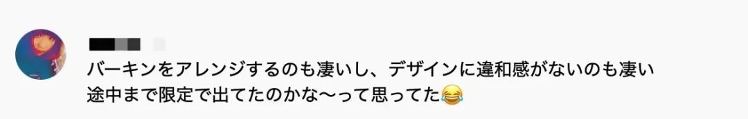 被网友骂了20多年的日本女人，却有上百万人想知道她包里装了什么