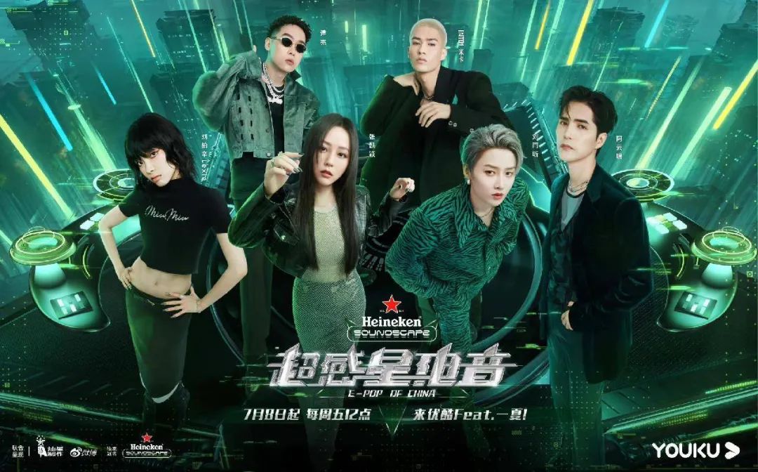 无音综，不暑期