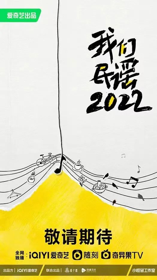 无音综，不暑期