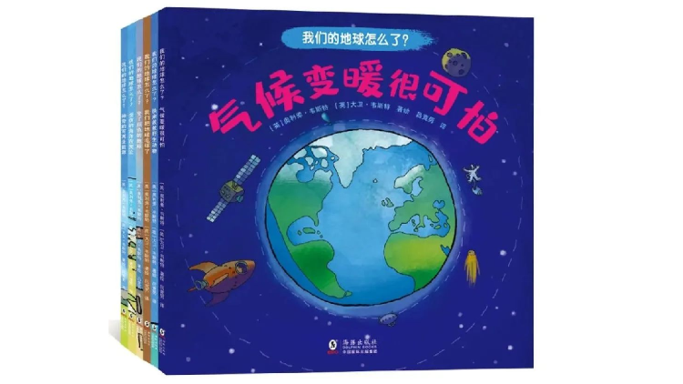 2020年夏天(危险热浪席卷中国、美国和欧洲部分地区，但我们对天气仍所知甚少)