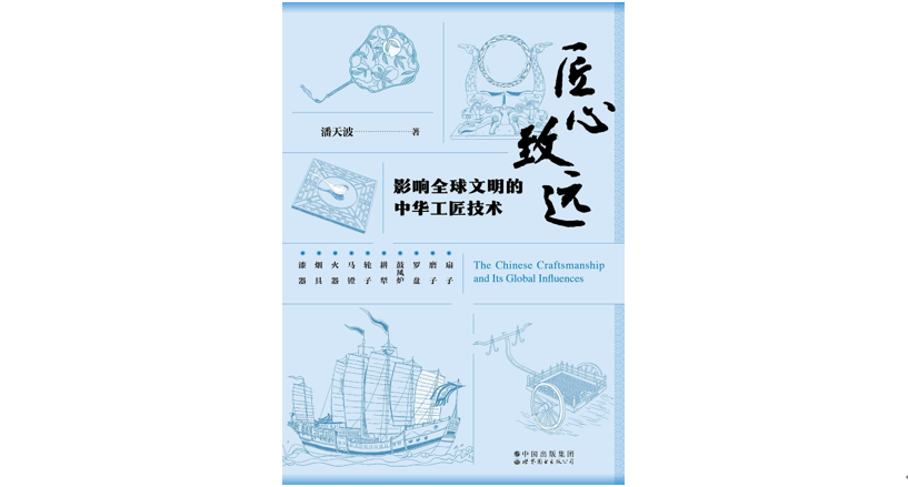 罗盘指南针 风水罗盘(诞生于中国的罗盘技术，如何从陆地走向海洋？)