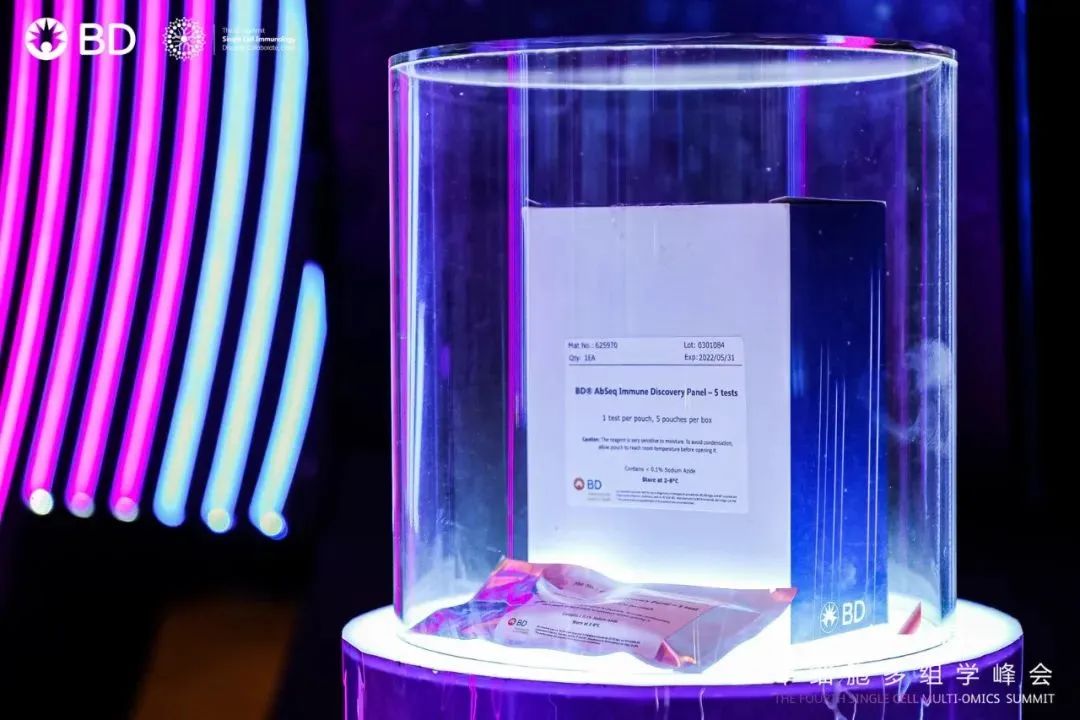 碧迪医疗创新科技赋能免疫组库研究高质量发展