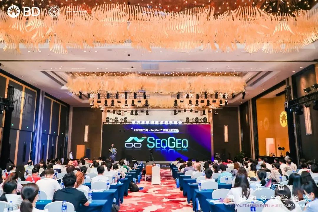 碧迪医疗创新科技赋能免疫组库研究高质量发展