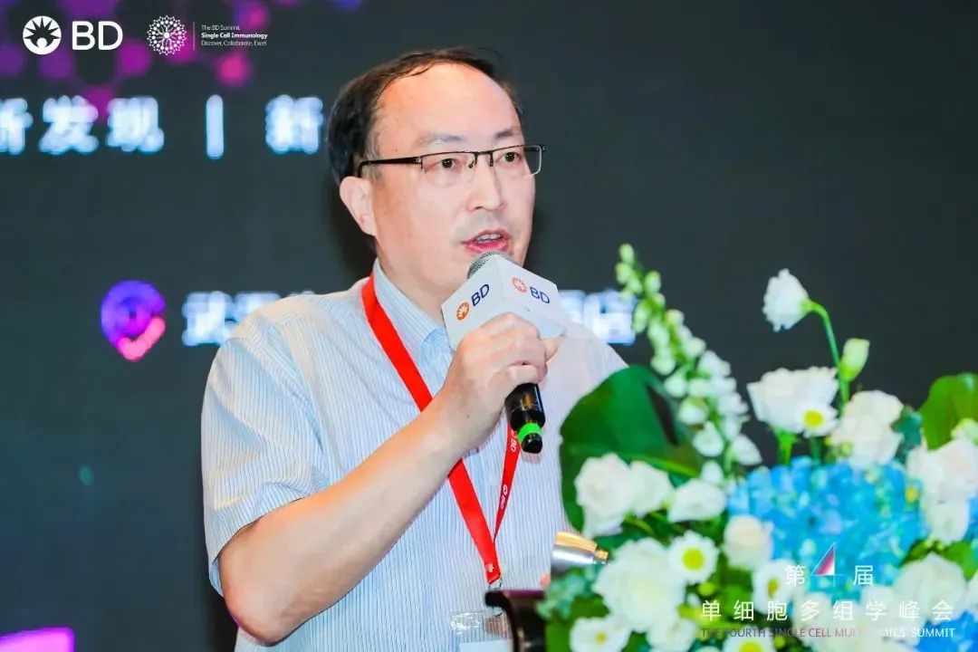 碧迪医疗创新科技赋能免疫组库研究高质量发展