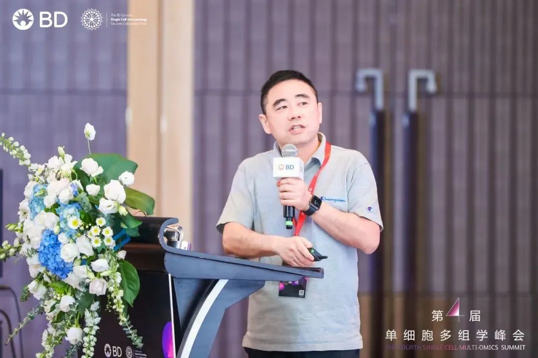 碧迪医疗创新科技赋能免疫组库研究高质量发展