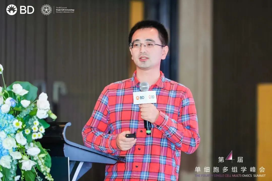 碧迪医疗创新科技赋能免疫组库研究高质量发展