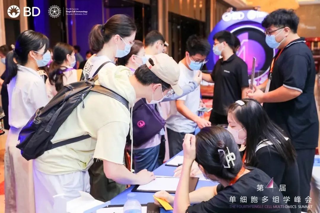 碧迪医疗创新科技赋能免疫组库研究高质量发展