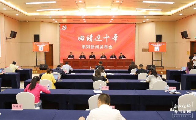 昆明马龙县有多少人口（曲靖这十年）-华海博客