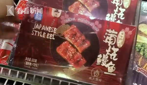今日全国鳗鱼价格（福清今日鳗鱼价格）