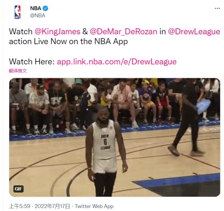 在哪看nba直播(詹姆斯德罗赞参赛！NBA官方APP实况转播德鲁联赛 历史首次)