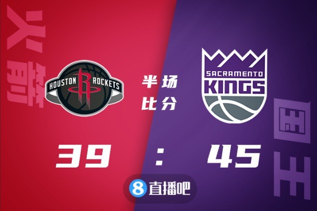 为什么nba不播火箭（夏联-穆雷缺阵 伊森19+10 史密斯12+12 火箭不敌国王）