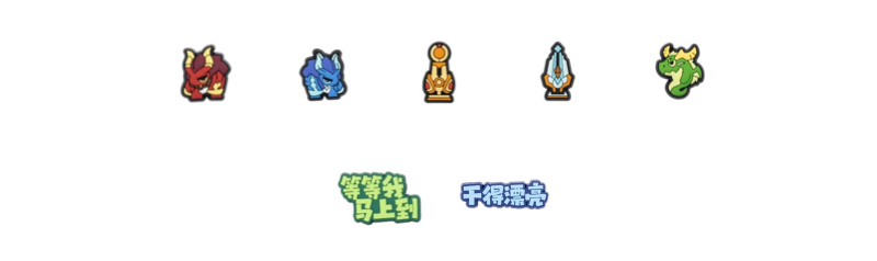 今日消费资讯：《铃芽户缔》全新预告发布、Bally 2022 七夕限定系列开始发售