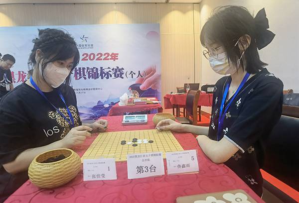 奔跑吧·少年2022年黑龙江省棋牌项目锦标赛围棋、五子棋比赛结束