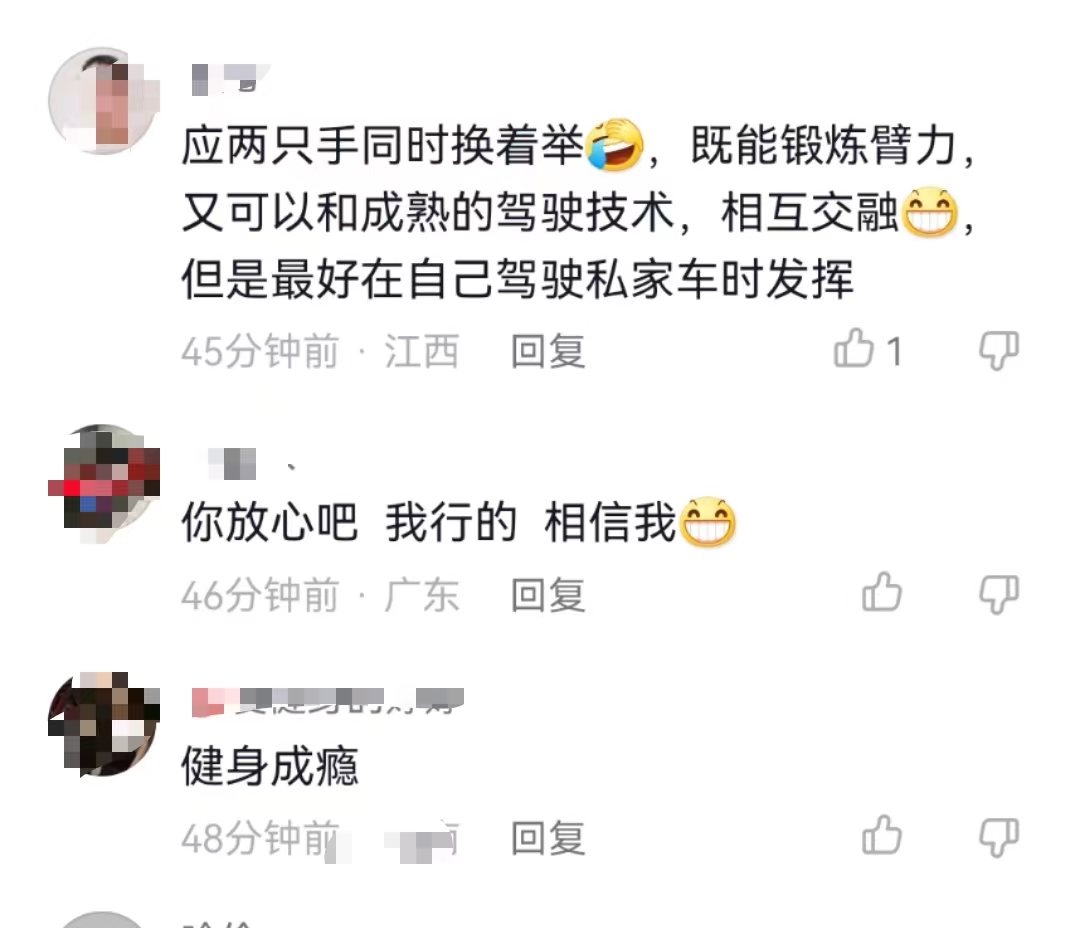 工作健身两不误？辽宁一客车司机边驾驶边举哑铃，当地回应