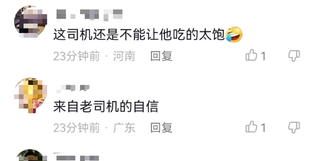 工作健身两不误？辽宁一客车司机边驾驶边举哑铃，当地回应