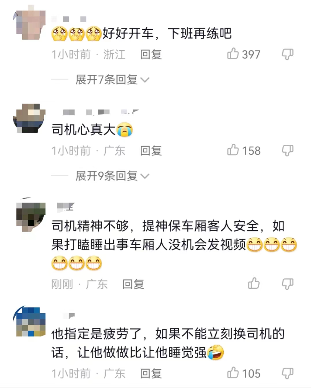 工作健身两不误？辽宁一客车司机边驾驶边举哑铃，当地回应