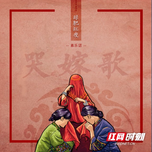 素乐团第三张专辑《Ⅲ》全曲目回顾