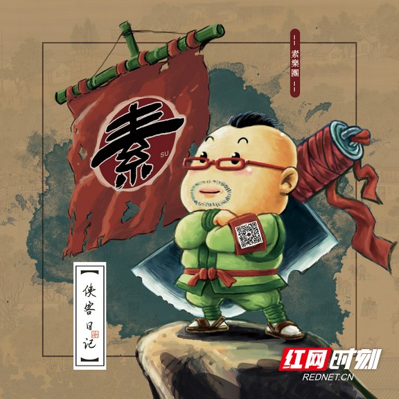 素乐团第三张专辑《Ⅲ》全曲目回顾