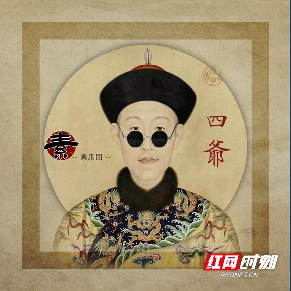 素乐团第三张专辑《Ⅲ》全曲目回顾