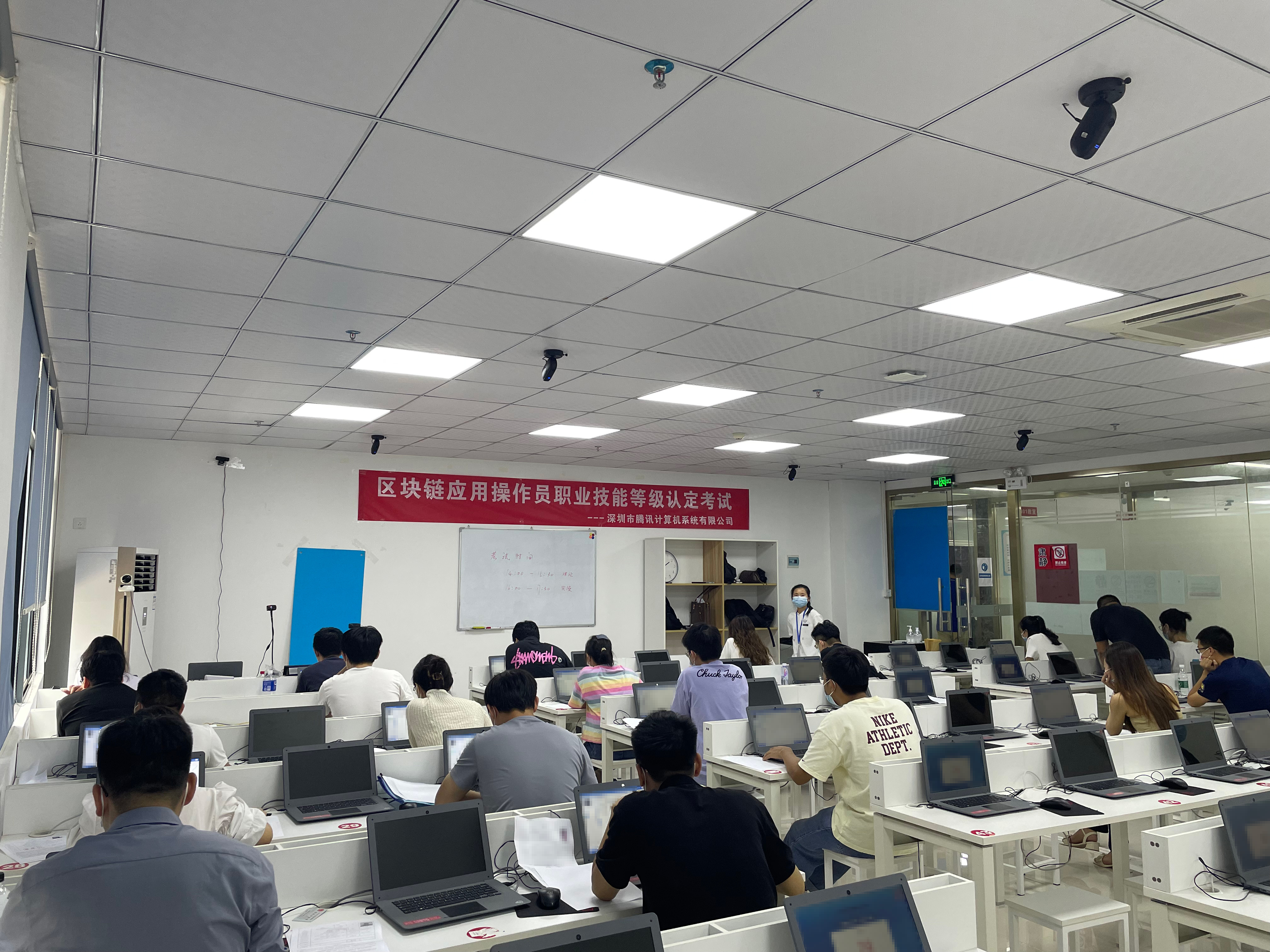 区块链职业技能考试在深圳举办，广东将迎首批“持证”人才