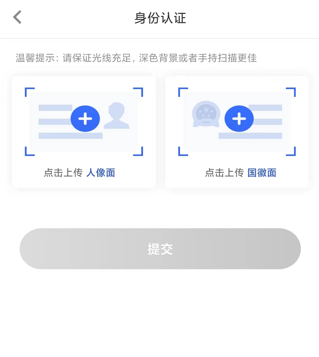 互金产品如何抢抓窗口期，优化产品提升进件转化