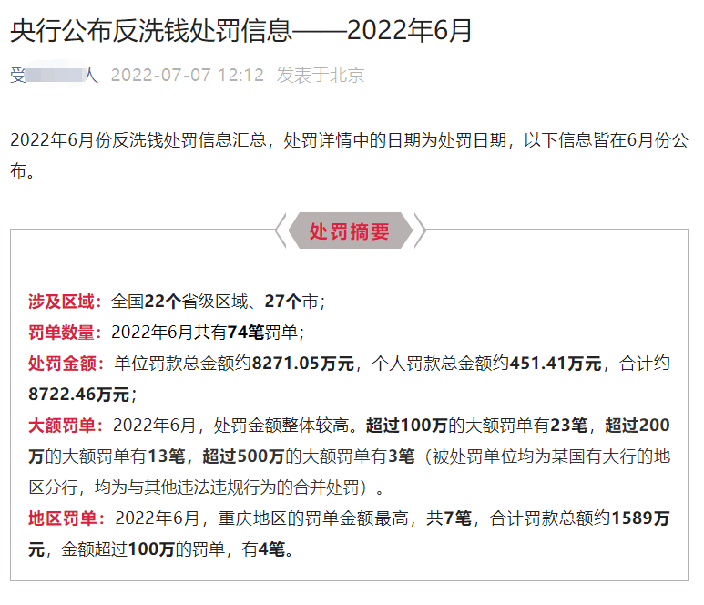 互金产品如何抢抓窗口期，优化产品提升进件转化