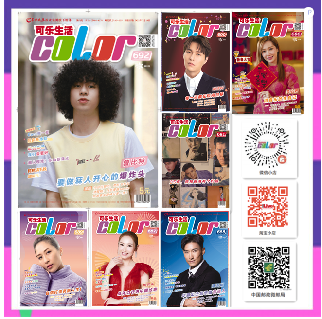 “声生不息”继续！刘德华与炎明熹合唱，郑欣宜同姚焯菲PK，传承港乐有新人，资深一辈觉得好开心