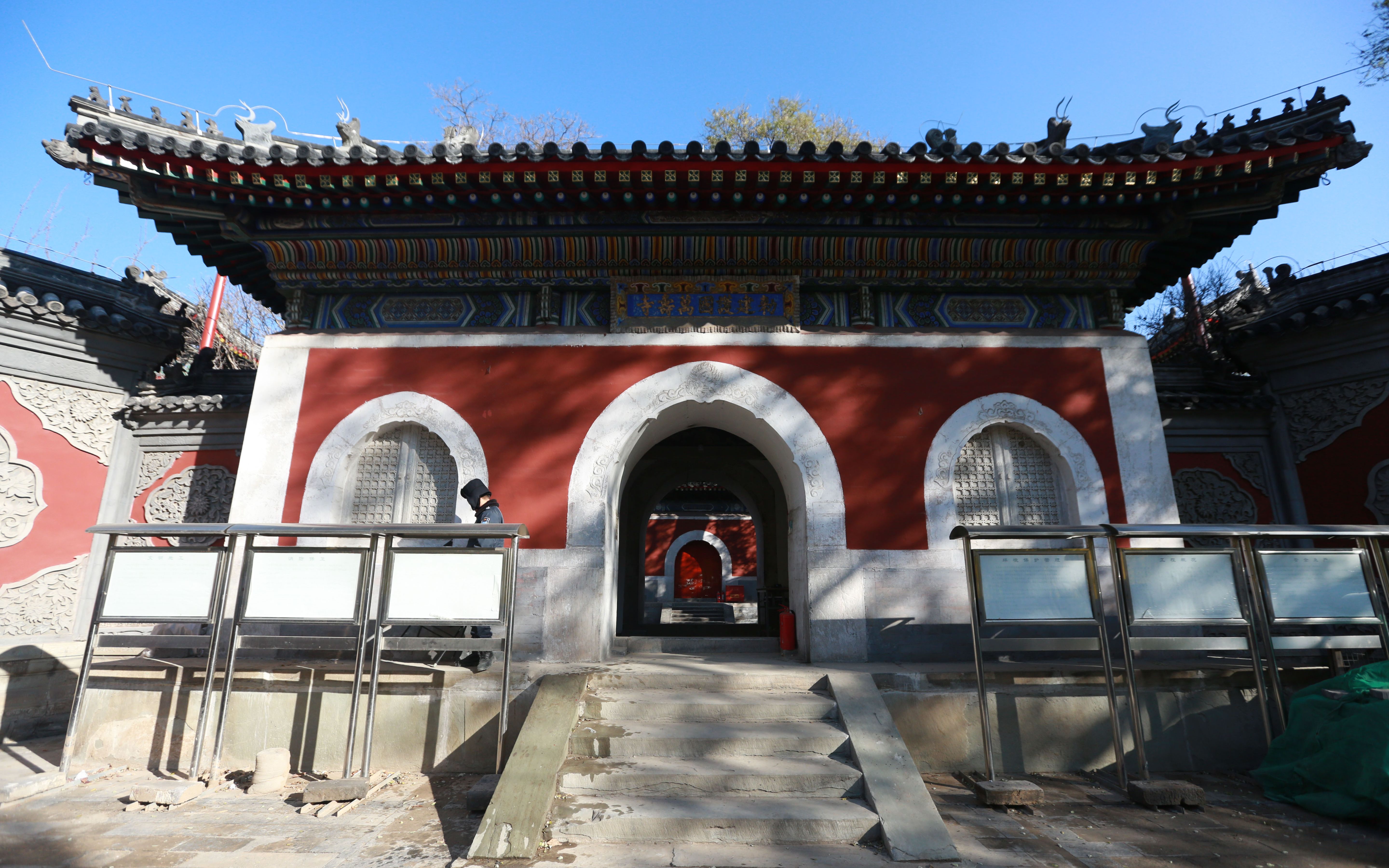 2017年起,北京艺术博物馆所在地——万寿寺迎来大修.