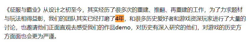 打磨4年，上线16个月，腾讯的这款SLG最终宣布停运