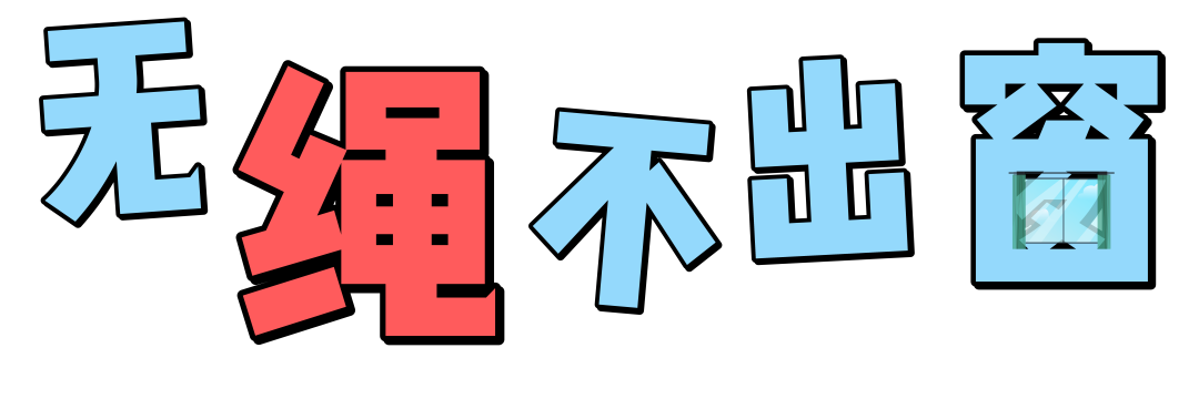 很多人仍在错误操作！空调外机安装与检维修如何保安全？速戳→