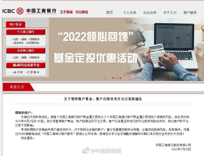 今日建行纸黄金价格（今日建行纸黄金价格走势图实时）