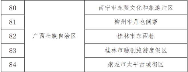 早新闻丨84户住户隔离时家门被强制开锁！官方回应：诚恳道歉