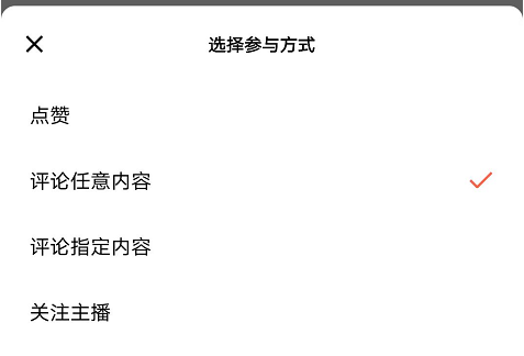 快手关注的人怎么批量删除（快手关注的人怎么批量删除软件）-第9张图片-科灵网