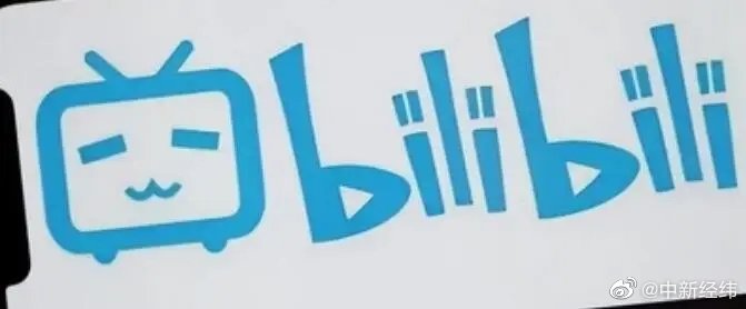 治理社区网暴现象，B站上线一键取证等防网暴功能