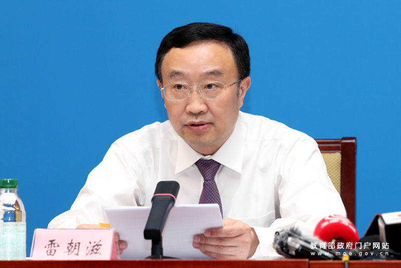 高校有组织科研怎么做？教育部提出四方面任务
