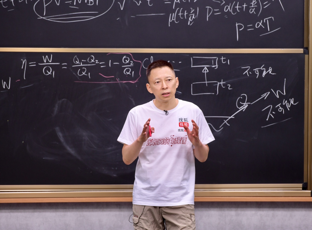 热力学温标与理想气体温标是一致的吗？张朝阳讲解热力学与熵