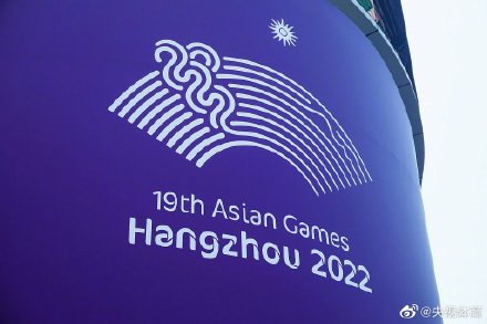 亚运会几年一次(杭州亚运会将于2023年9月举行)