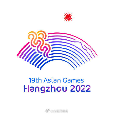 亚运会2022（亚运会2022年延期到什么时候）